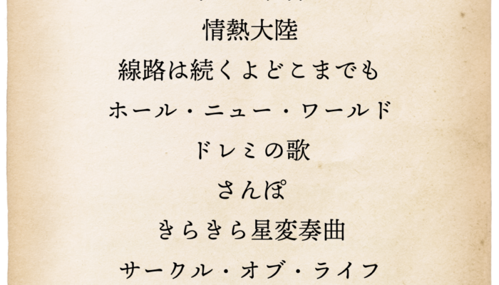 coco様 ご確認用ページです。 北澤平祐（イラストレーター）オフィシャルサイト・Heisuke Kitazawa