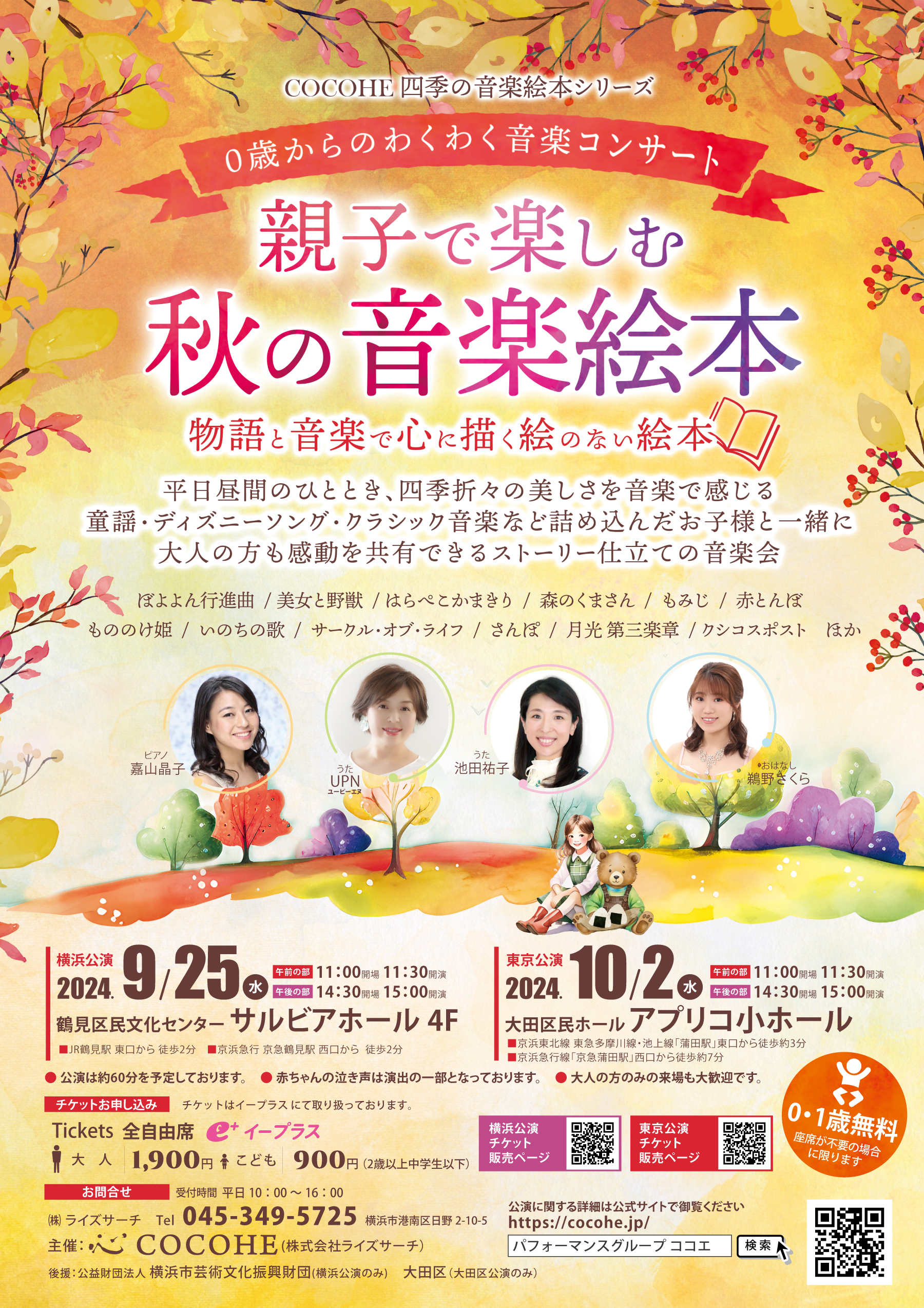 【中古】「音楽家」の誕生u003c!-利用不可文字-!u003e中世から現代までの音楽の社会史