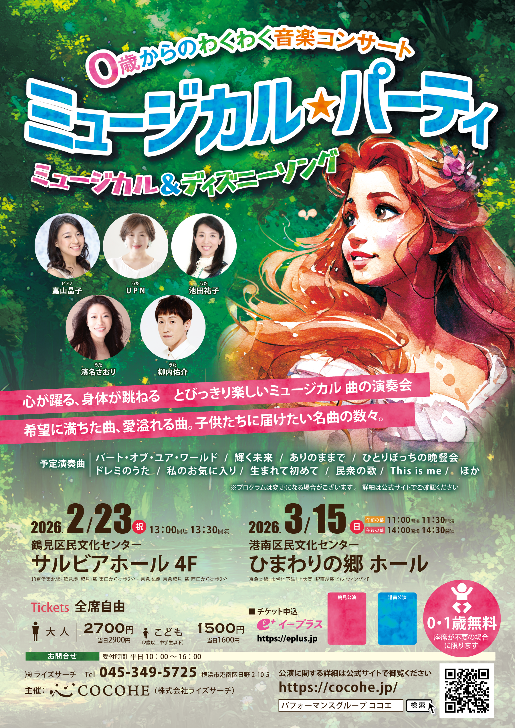 【中古】「音楽家」の誕生u003c!-利用不可文字-!u003e中世から現代までの音楽の社会史