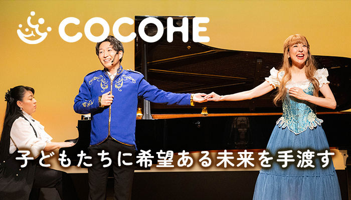 cocoさま専用ページ のしろ交流プラザ ”Coco Wa”の講座（5月） | 能代観光協会 ウェルカム